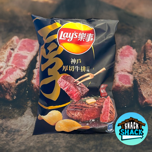Lay's Kobe Steak Flavor (Taiwan)